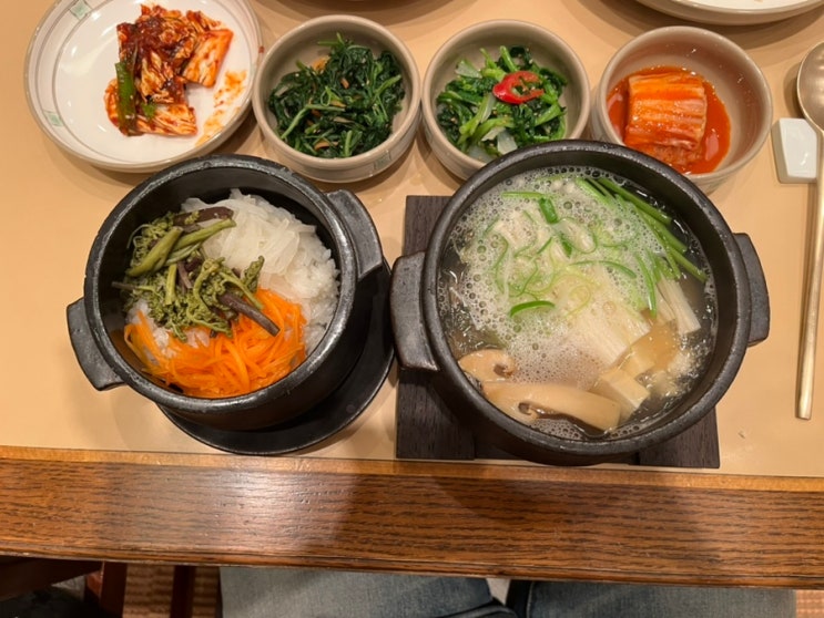  제주신라호텔 한식당 천지 채식 메뉴 자연 송이 맑은탕 갈치 조림