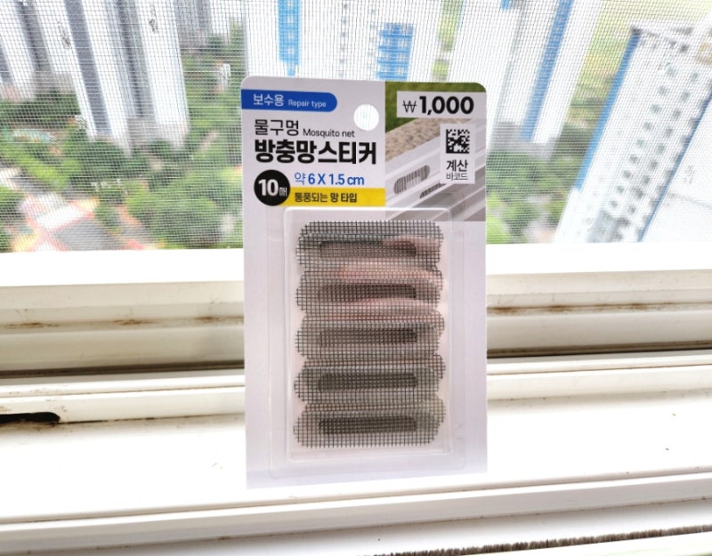다이소 물구멍 방충망 스티커 창문 벌레 퇴치 붙이는 틈새막이