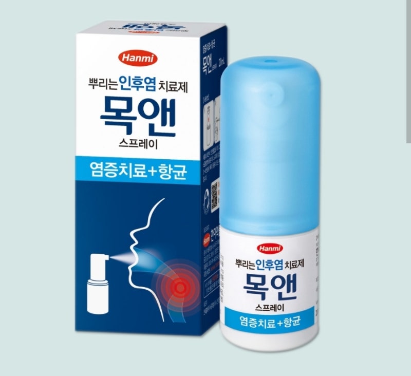 약사가 알려주는 어린이 임산부도 사용가능한 인후염치료제 목앤 스프레이