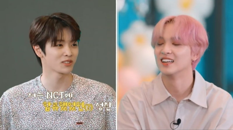저는 NCT에 합류했었던(?) 성찬(welcome to nct universe 2화)