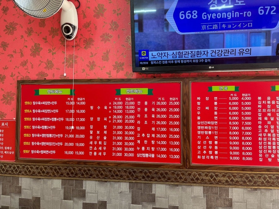 화성각 사진 3