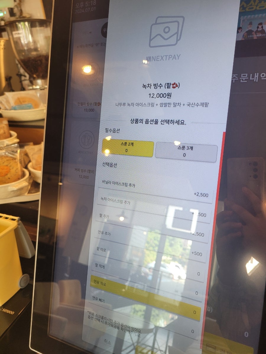 테라스(TERRA'S) 사진 6