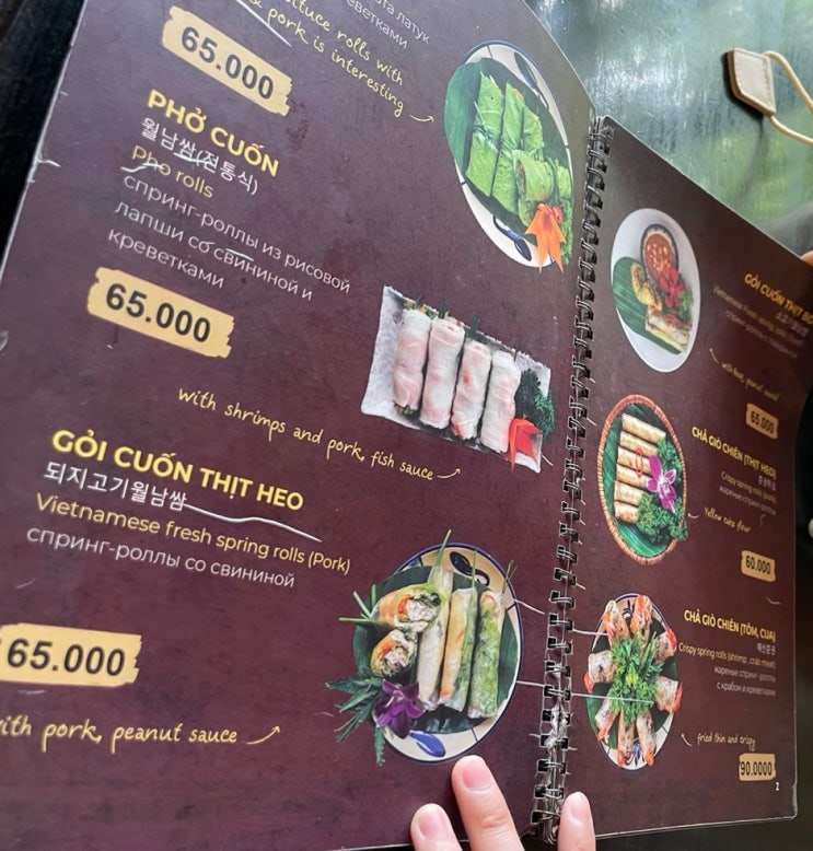  베트남 나트랑 여행가는분 주목!!(가정식 백반 찐맛집 - 촌촌킴)