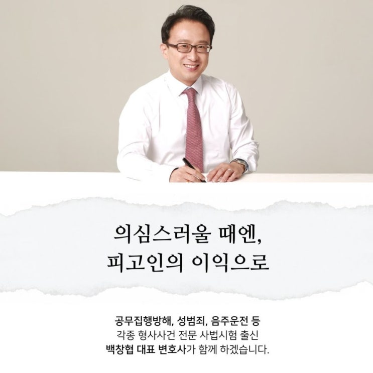  서울시청 인근 교통사고 운전자 처벌 수위 예상