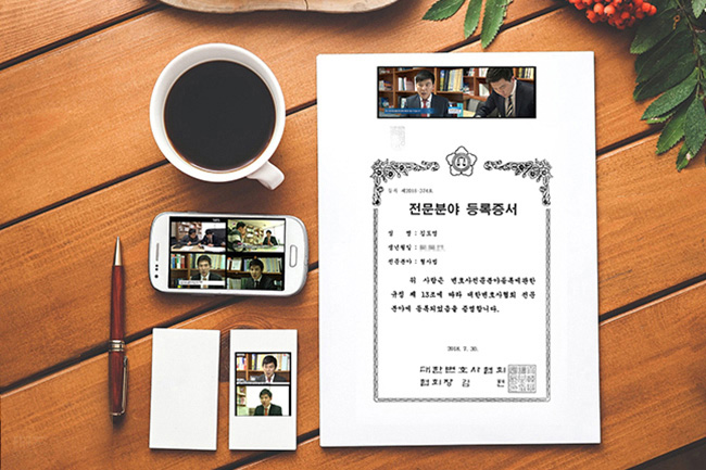  형사전문변호사-친족상도례 헌법불합치결정(재산범죄, 가족, 횡령, 형법제328조제1항, 고소)