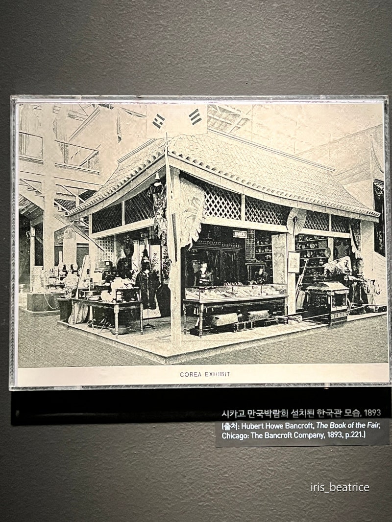 국립현대미술관 덕수궁 \u003c한국 근현대 자수: 태양을 잡으려는 새들\u003e에 다녀왔어요 서울전시후기 : 네이버 블로그, image size:800x1067