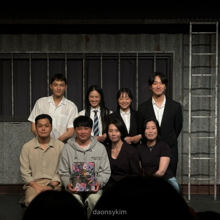  [연극] <쇄골에 천사가 잠들고 있다> - 관객과의 대화 후기 24.06.30. | 안지환, 유희제, 강연정, 오현서, 정명군, 최지혜 배우  + 연출/번역가님