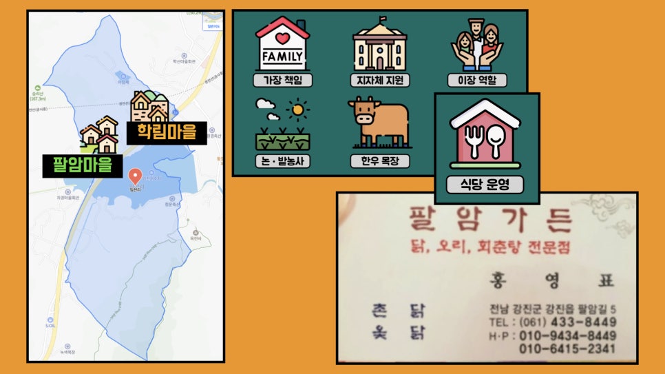 팔암가든 사진 4