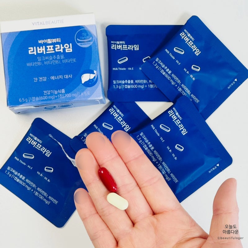 밀크씨슬추출물 바이탈뷰티 리버프라임 아모레퍼시픽