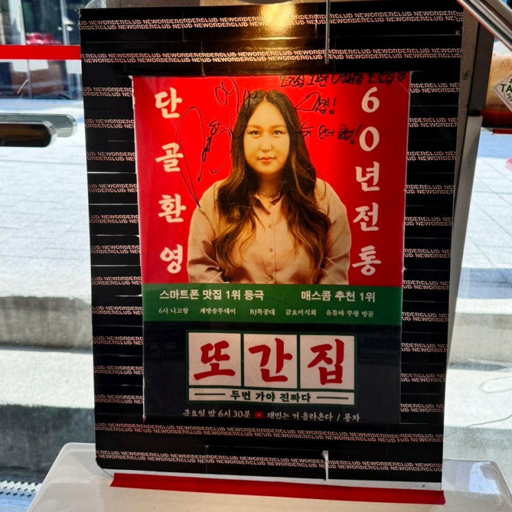 홍대 뉴오더클럽 서울핫플레이스 경의선숲길 연남동 데이트코스