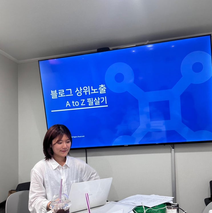  숨플래닝 학원 블로그 상위노출 강의 리얼 후기