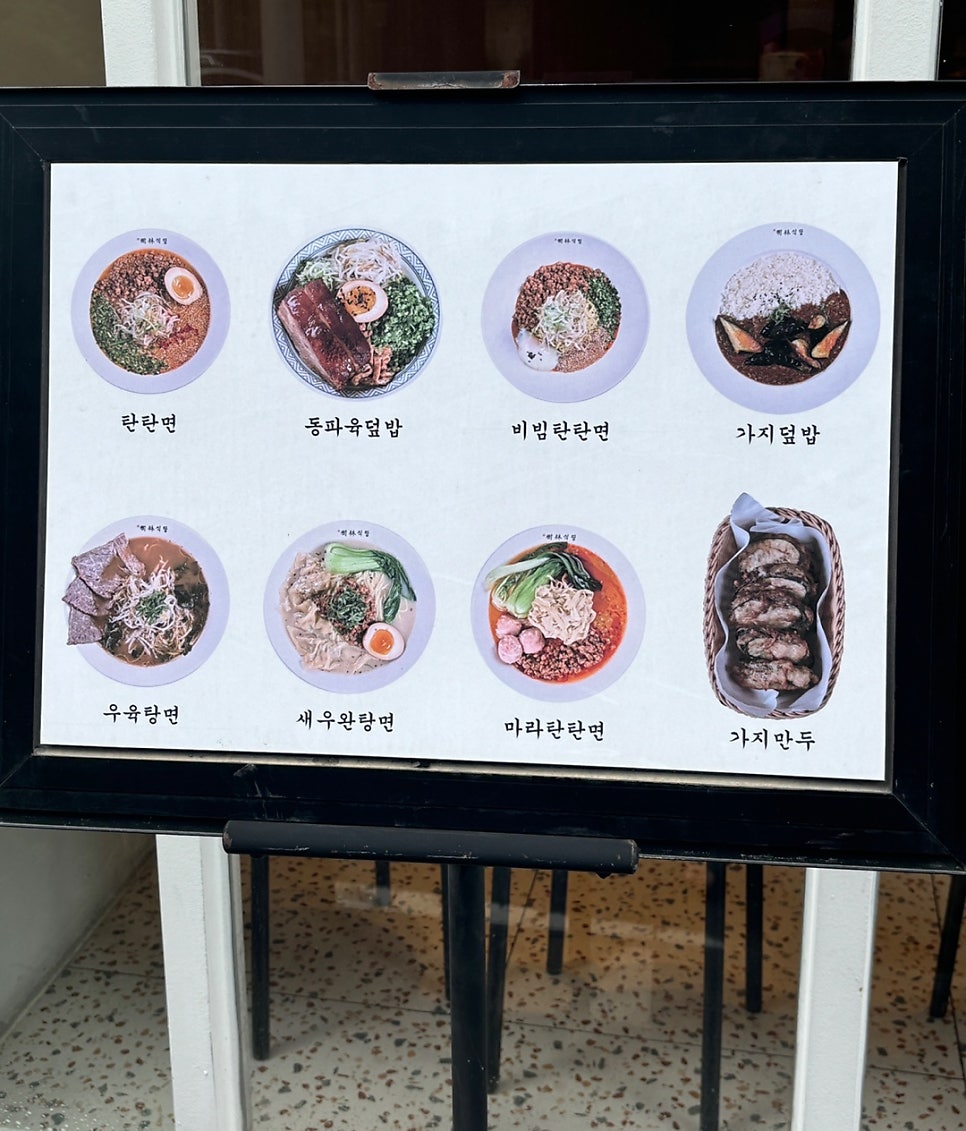 수림식당 사진 2