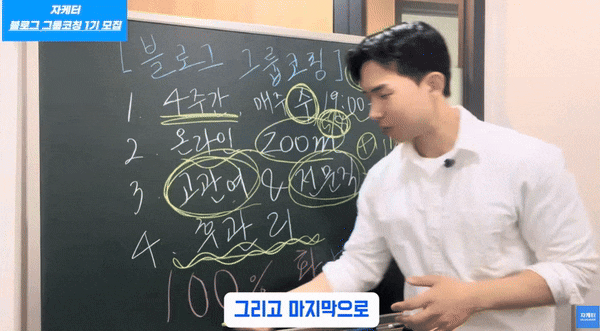  브랜드블로그 세팅법, 다 버리고 이 '3가지'만 하세요