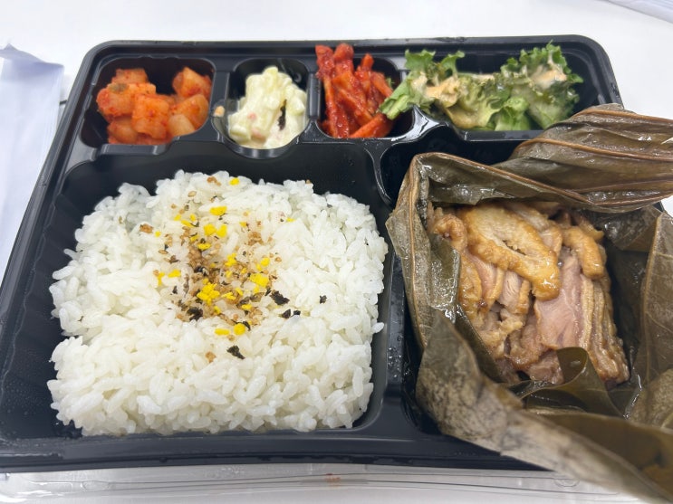  한솥도시락 신메뉴 <연잎오리구이> 리뷰