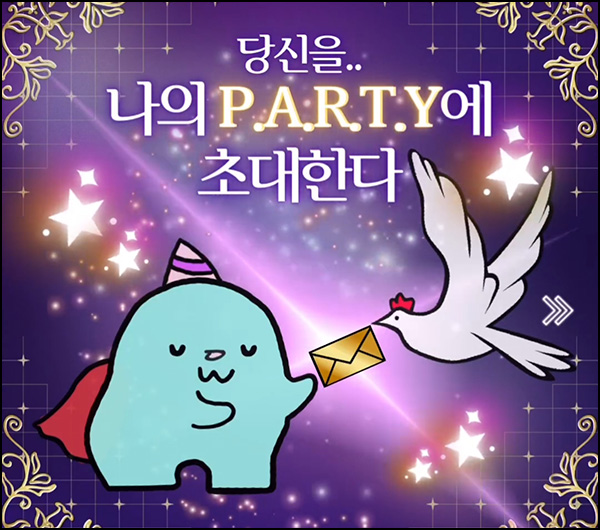 딩동유 초대장 이벤트(불닭볶음면)전원~07.14 딩동유 초대장 이벤트(불닭볶음면)전원~07.14