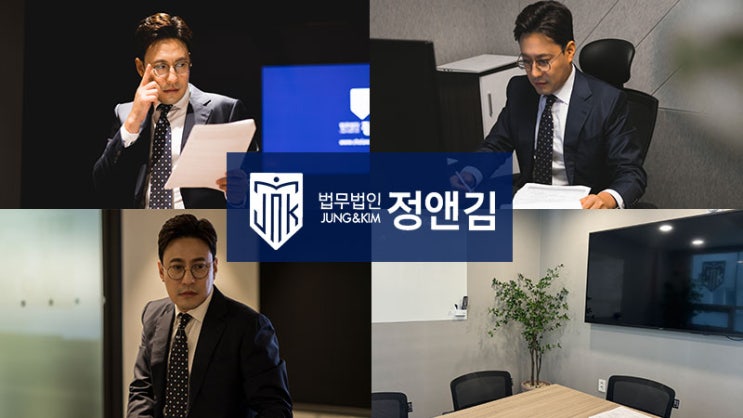  전 여친이 스토킹 신고했다면 꼭 읽어보세요.
