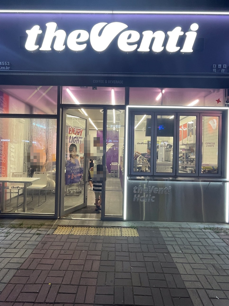 더벤티 익산모현점 사진 1