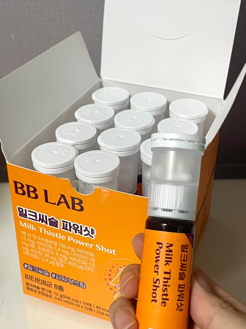 CU 편의점에서 신상 멀티 비타민으로 활력 충전 밀크씨슬 파워샷