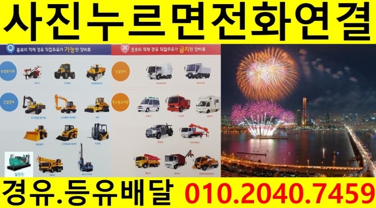  <국제유가 동향>경기도경유배달 양평군경유배달 양서면경유배달 국수리등유배달 도곡리장비경유배달 신원리석유배달 양평읍보일러기름배달 공흥리경유배달 백안리등유배달 오빈리장비경유배달