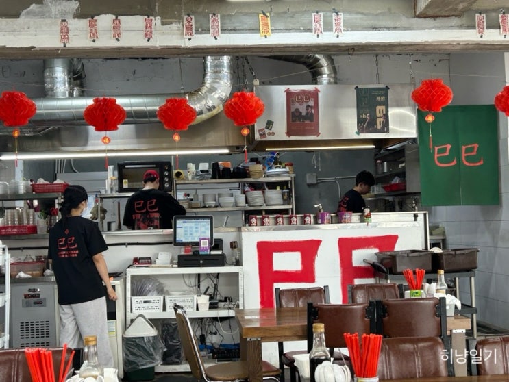  <셔셔> 울산 삼산 내돈내산 중식당 분위기 감성 맛집 추천