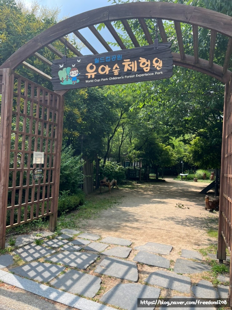  월드컵공원 유아숲체험   맹꽁이전동차  난지천공원의 과거는?