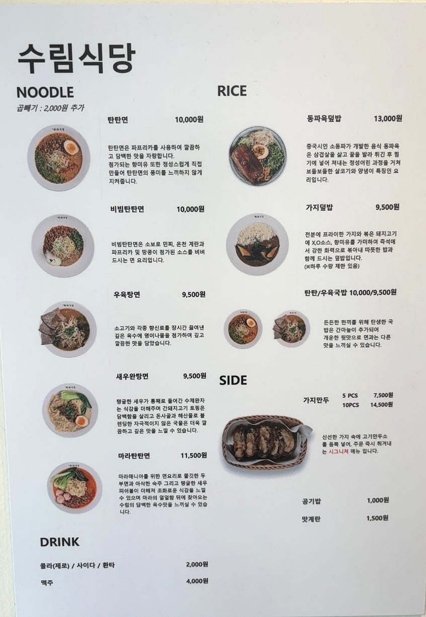 수림식당 사진 5