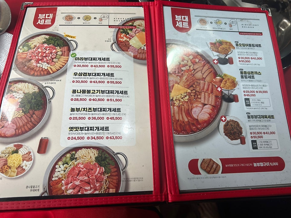 놀부부대찌개 대림썬프라자점 사진 3