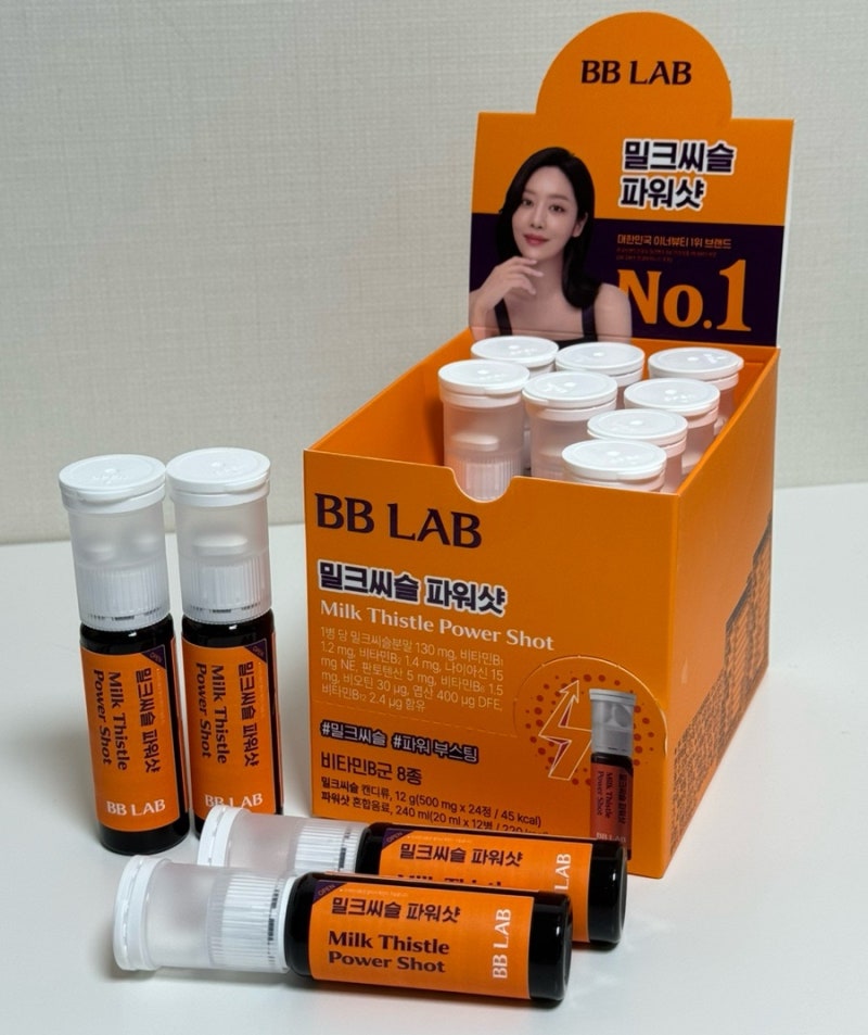 CU 편의점 신상 비비랩 밀크씨슬 파워샷 가격 행사 회식자리 센스 있는 제품 추천
