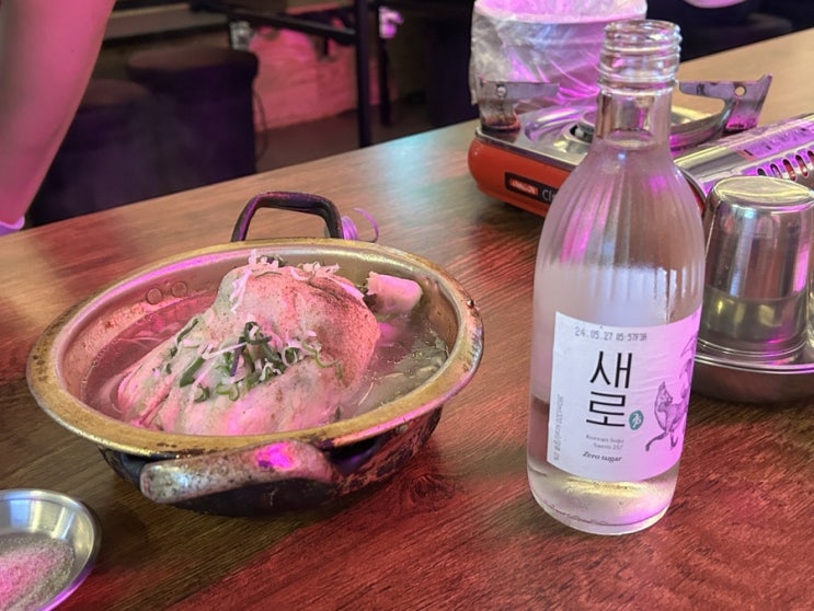  신논현 술집, 신논현 스크린 있는 술집 기본안주가 닭백숙!!! <밤을걷는선비>