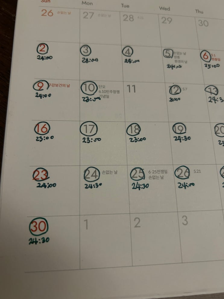  에코다 매일 15분 100일 독서 챌린지