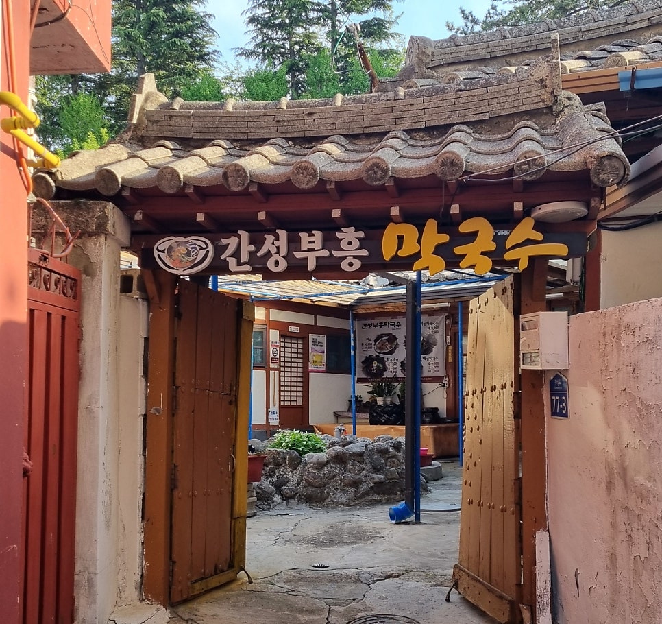 주유천하 사진 6