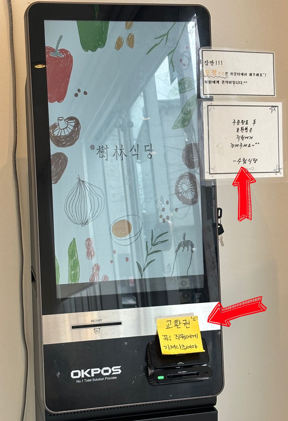 수림식당 사진 4