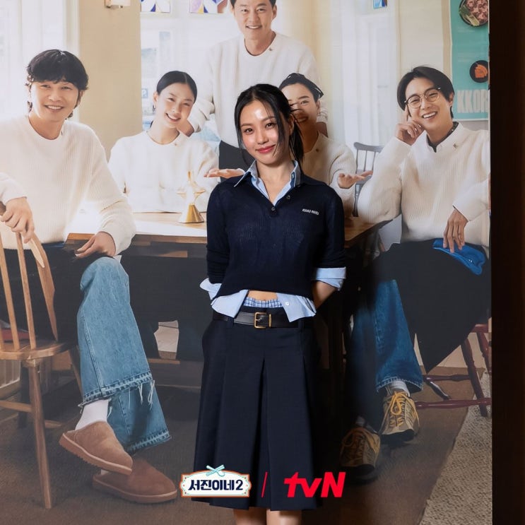  배우 고민시 TVN 서진이네2 제작발표회 미우미우 카라셔츠 추천!
