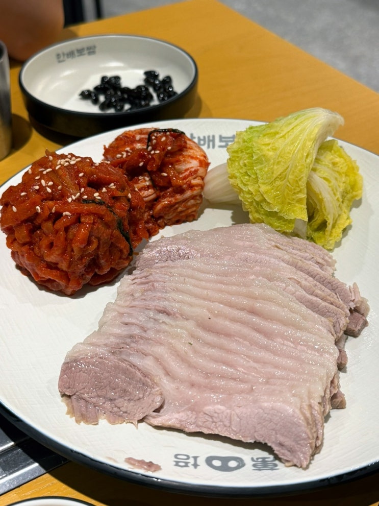  [영등포/만배보쌈] 부드럽고 촉촉한 보쌈을 즐길 수 있는 최고의 맛집
