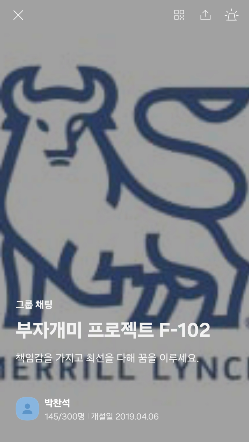 주식투자 사칭 사례들 모음] 2024년 7월 기준 : 네이버 블로그