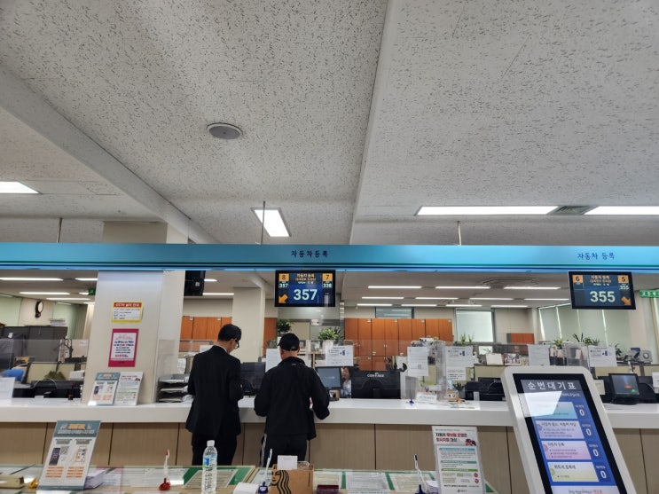  자동차 명의 이전 방법 및 차량 명의 소유권 변경 구비 서류  총정리