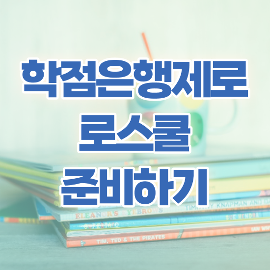  법학 전공 , 간편하게 완료한 노하우