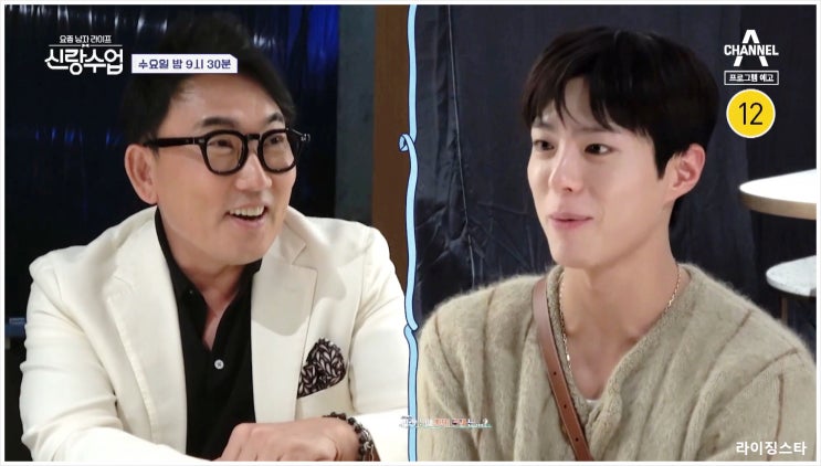  이승철 요즘남자라이프 신랑수업 아내 공개 강화도 갤러리 개관식 외조 건강루틴 음료레시피 요리 맞춤양복 그런사람또없습니다 열창 김동완 이다해 채널A