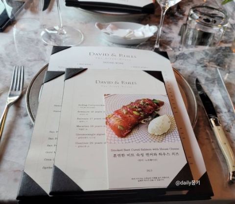  [판교]판교 스테이크 찐맛집 데이빗앤룰스 번외 아브뉴프랑 붓처스컷,우테이블