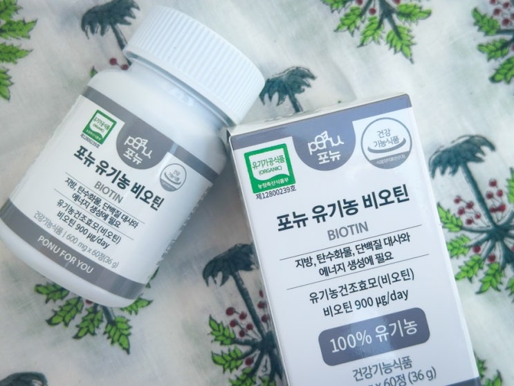  비오틴 효과 부작용 없는 비오틴영양제 고르기