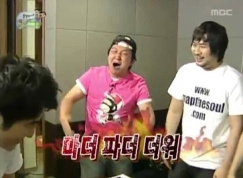 복터진집 김천직영점 사진 1