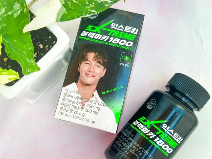  블랙마카효과와 블랙마카효능에 대해 알아보아요.