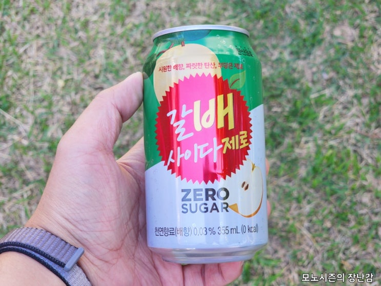  해태음료 갈배 사이다(ldh)제로 칼로리 355mL 음료 간단 후기