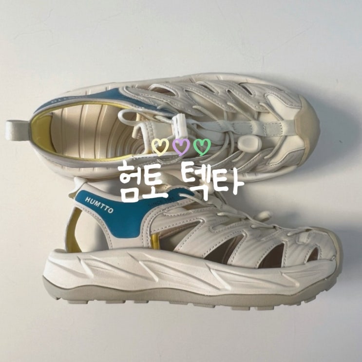  험토 샌들 텍타 사이즈 및 솔직 리뷰