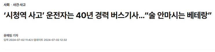  [운전 문화] 엑셀 밟기는 5살짜리 아이들도 할 수 있다