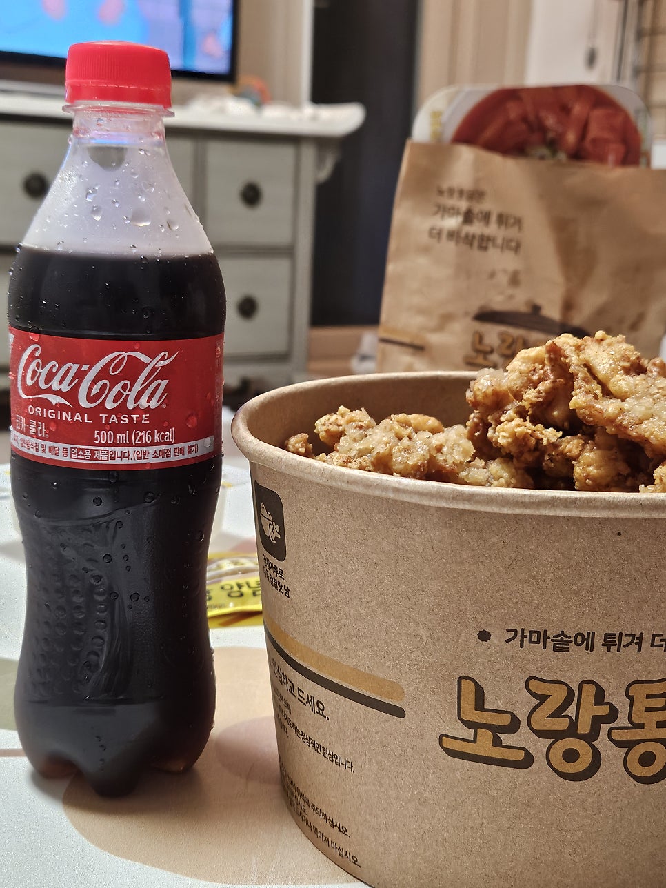 노랑통닭 광주소촌우산점 사진 3