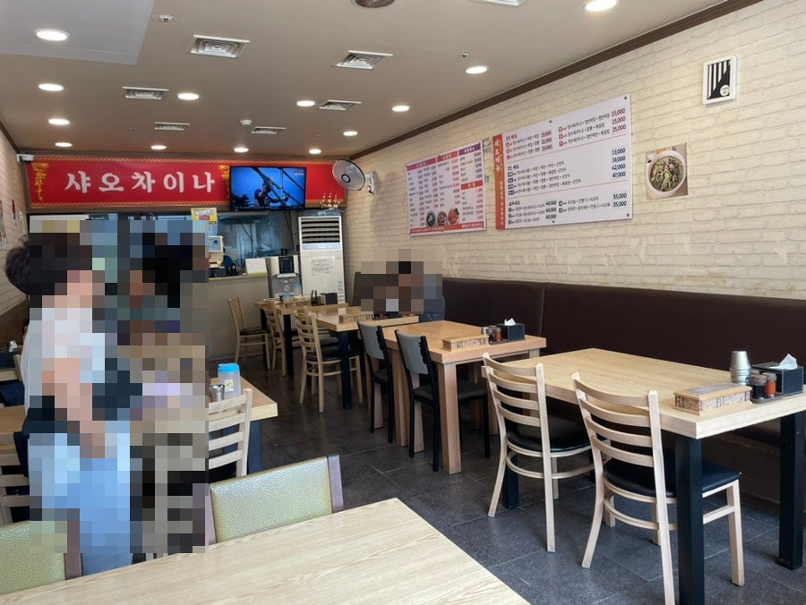 샤오차이나 사진 2