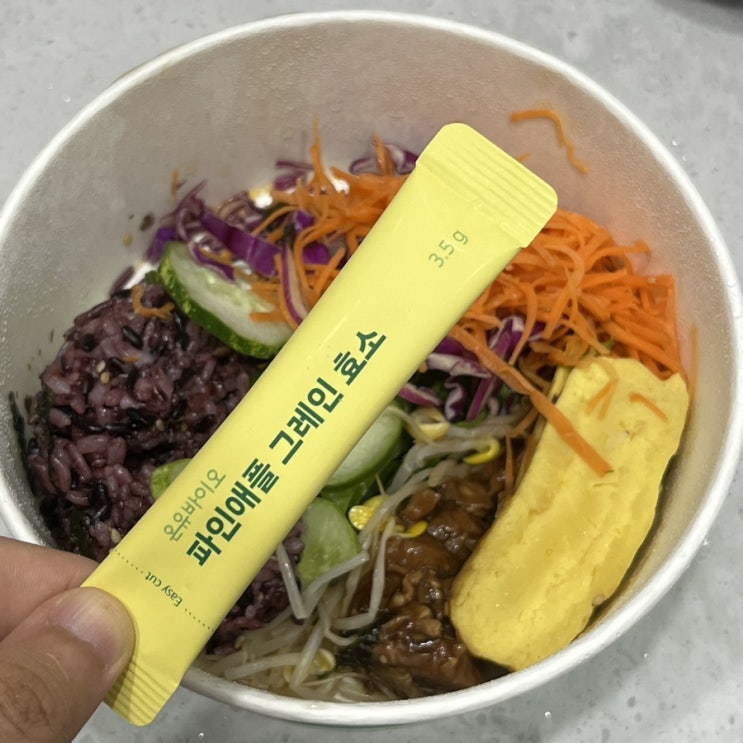  여름철 다이어트 위해 맛있는 파인애플 효소 추천 온유바이오