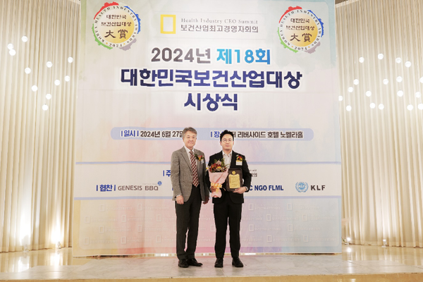  [보도자료] 리팅의원, 대한민국보건산업대상 ‘줄기세포리프팅’ 부문 최우수 브랜드 대상 수상