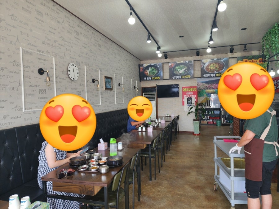 남도생태탕 사진 3